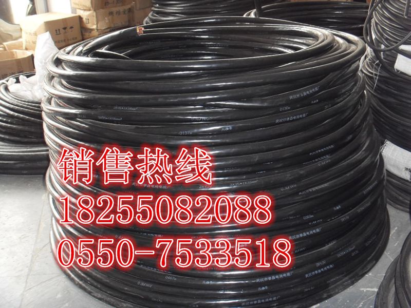 供应-ZR-DJFPFP控制电缆优质产品