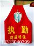 连肩三角袖标价格