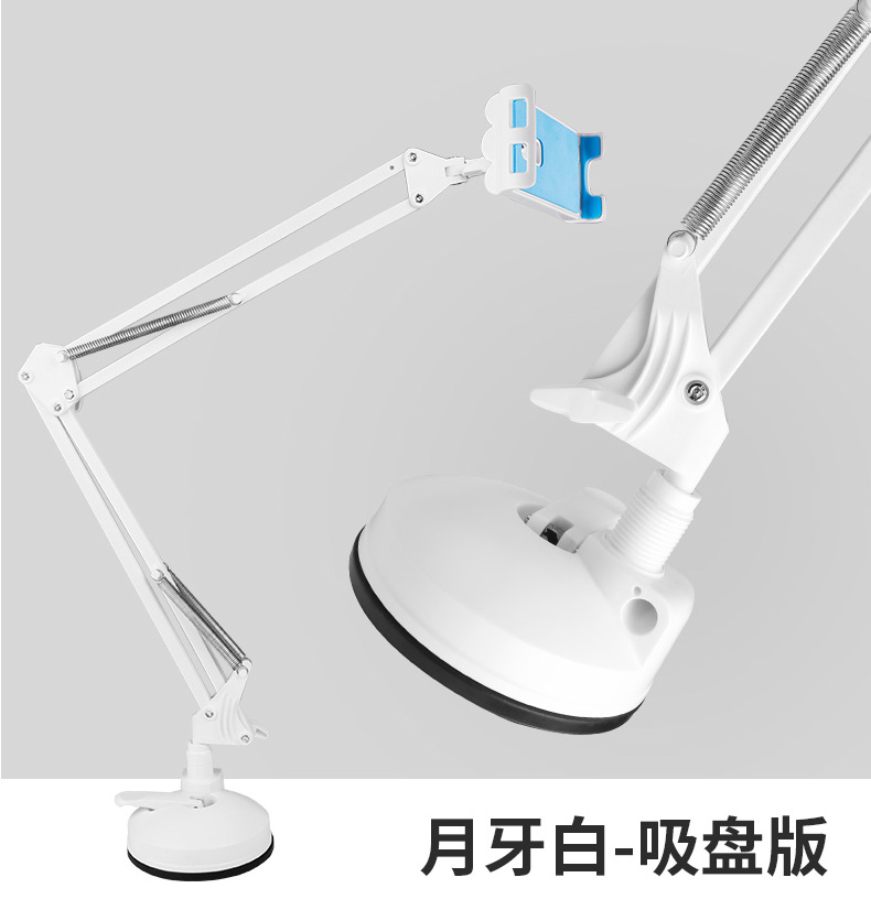 航世BOW手机平板通用懒人支架  手机支架  平板支架