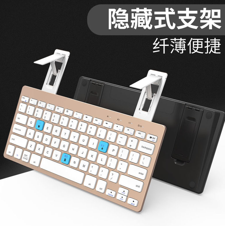 BOW航世?手机平板通用无线蓝牙键盘  航世bOW  无线 键盘