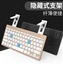 BOW航世?手机平板通用无线蓝牙键盘