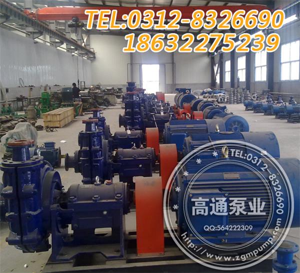 河南250ZJ-I-A65卧式耐磨渣浆泵杂质泵