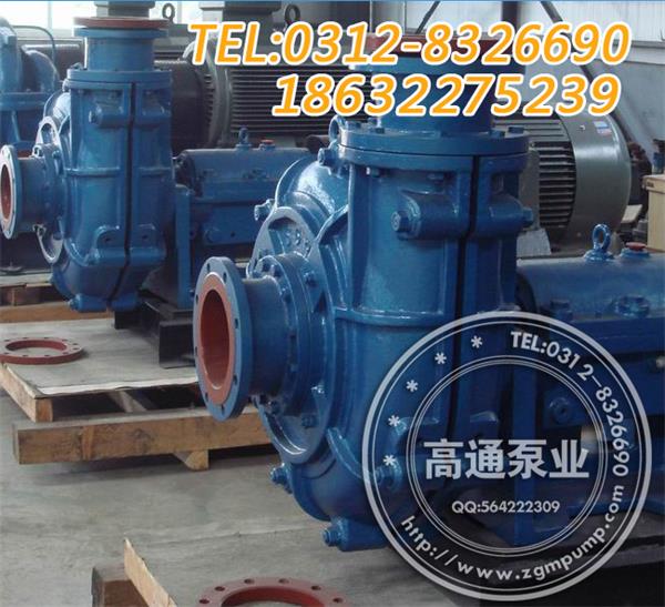 河南250ZJ-I-A65卧式耐磨渣浆泵杂质泵