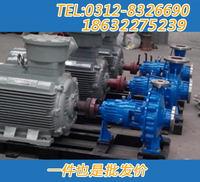 河北IH80-65-125离心式化工泵不锈钢化工泵  PW污水泵  PW污水泵厂家