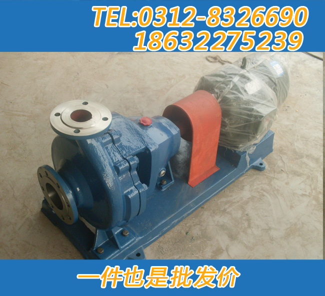 河北IH80-65-125离心式化工泵不锈钢化工泵  PW污水泵  PW污水泵厂家