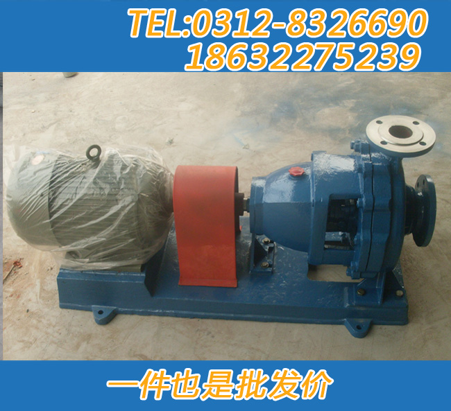 河北IH80-65-125离心式化工泵不锈钢化工泵