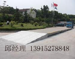 《赣榆地磅厂》@《赣榆地磅厂》