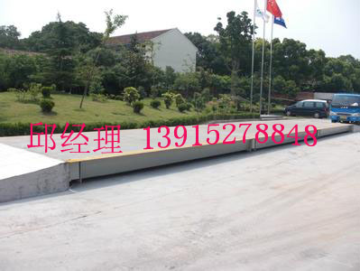 《灌云地磅厂》@《灌云地磅厂》