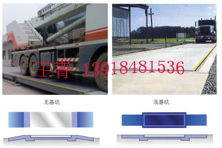 《出售。。海州区100吨120吨地磅》 海州区地磅