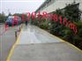 溧阳地磅、、溧阳地磅、、