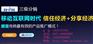 水果三级分销商城怎么推广？三级分销系统开发定制