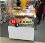 卧式开放式蛋糕柜敞开式西点展示柜上敞口式蛋糕冷藏柜