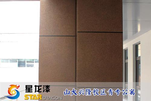 铜陵多彩漆、星龙漆、水性多彩漆  多彩漆花岗岩  多彩漆代理