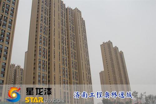 真石漆什么牌子好|真石漆|星龙漆(查看)  山东真石漆价格  真石漆市场价格
