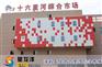 仿岩片漆、东城区岩片漆、星龙漆(图)