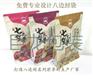拉链包装袋,常州包装袋,巨龙包装(图)