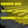 河北柔道垫生产厂家河北柔道垫子_柔道垫_