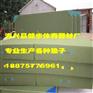 体操跳高垫跳高垫子图片_跳高垫_跳高垫厂