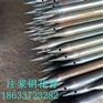 贵阳注浆小导管_隧道钢花管_加工定做