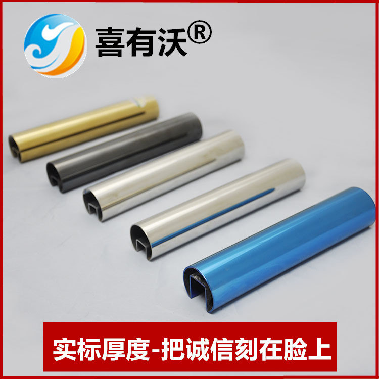 佛山南海不锈钢管厂喜有沃不锈钢厂家直销 佛山不锈钢装饰管厂 佛山不锈钢管厂排名