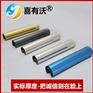 喜有沃不锈钢工程材料304钢管实标钢印