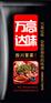 冒菜底料批发定制加工厂