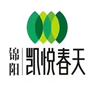 锦阳凯悦春天