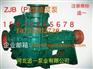 保定品牌好的ZJ型渣浆泵公司 好用的ZJ