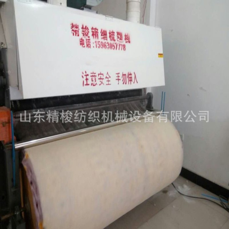 开松梳理机生产厂家 梳理机价格  梳理机厂家