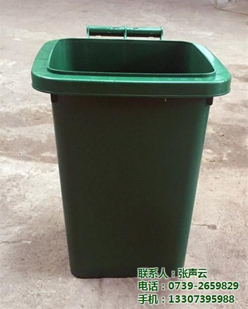 240升环卫垃圾桶,洪江垃圾桶,湖南金盛  240升塑料垃圾  240升的垃圾桶