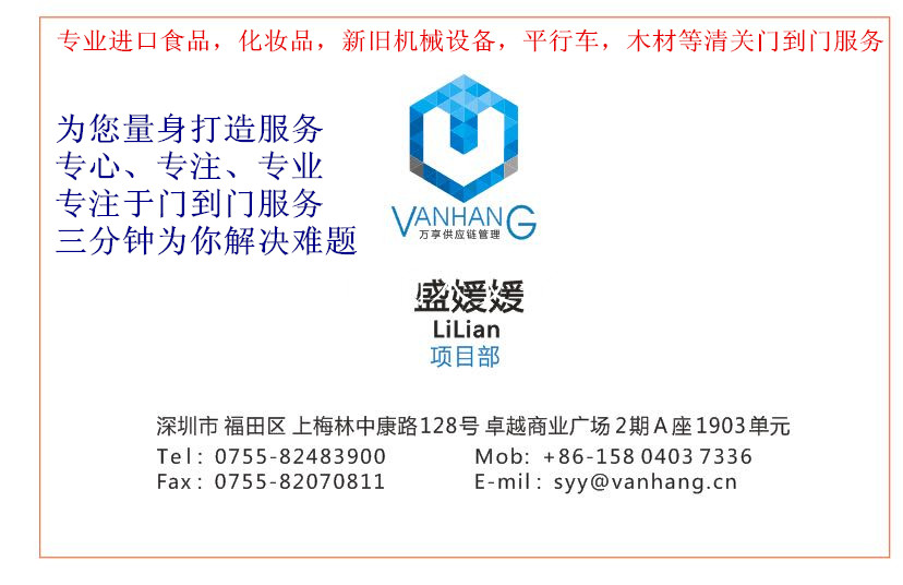 能源设备报关流程以及关税多少？&nbsp;&nbsp;二手设备关税多少&nbsp;&nbsp;二手设备审价问题&nbsp;&nbsp;二手设备进口单证