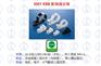 价格划算的KSS固定座 具有品牌的KSS
