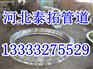 卷制国标平板法兰生产厂家