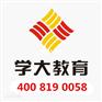 曲靖学大数学一对一家教课程咨询/暑期化学补习班好