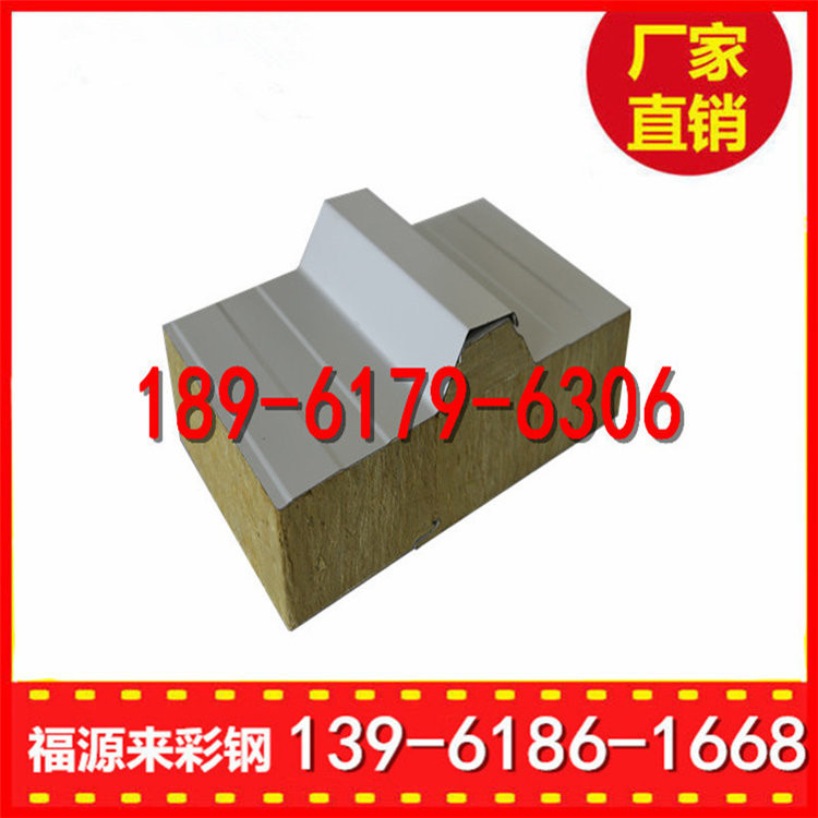 南昌横铺岩棉夹芯板直销点