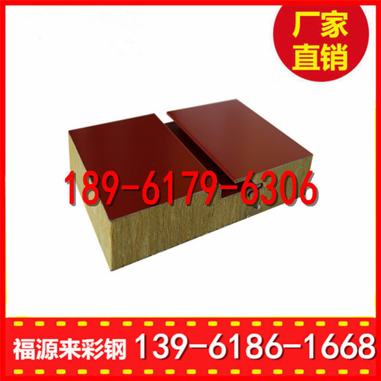 天水外墙横装夹芯板施工方案