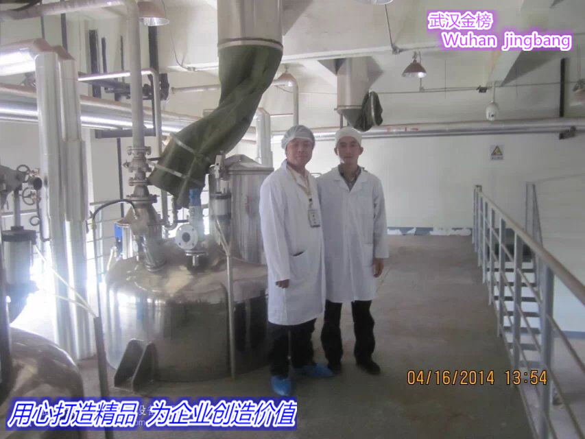 紫杉醇多功能提取罐&nbsp;&nbsp;不锈钢反应釜&nbsp;&nbsp;发酵罐