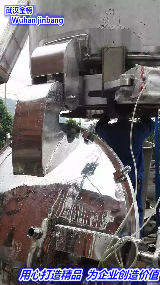 直筒多功能提取罐&nbsp;&nbsp;不锈钢反应釜&nbsp;&nbsp;发酵罐