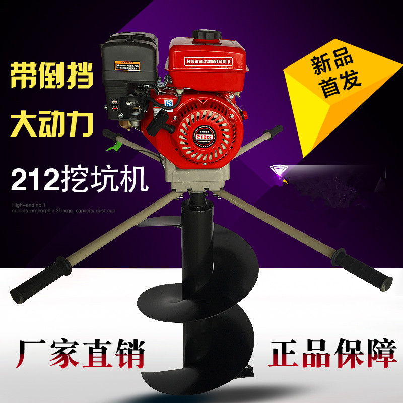 高品质电线杆打坑机供应尽在永康冠柏|电线  电线杆挖坑机  大马力挖坑机