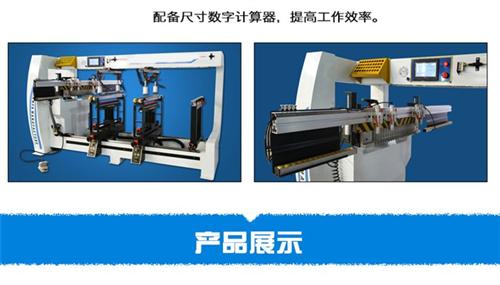 三排钻使用_三排钻_山东自豪机械(多图)&nbsp;&nbsp;三排钻价格&nbsp;&nbsp;三排钻操作规程
