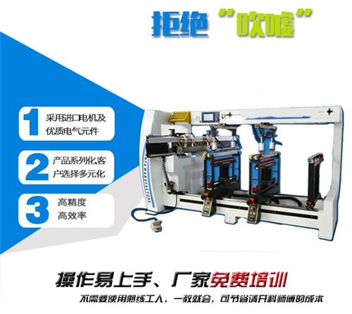 三排钻的操作流程,三排钻,山东自豪机械(&nbsp;&nbsp;三排钻使用&nbsp;&nbsp;三排钻操作规程