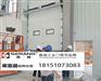 嘉兴提升门附近厂家