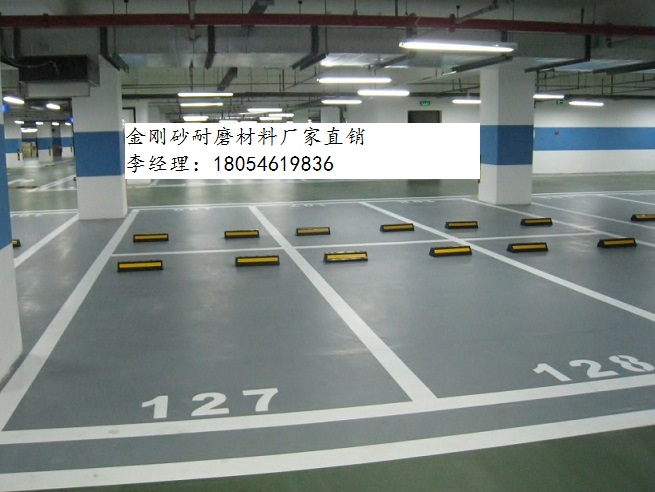 德州德城区当地有做金刚砂耐磨地面材料的厂家吗&nbsp;&nbsp;金刚砂耐磨材料&nbsp;&nbsp;金刚砂地面材料
