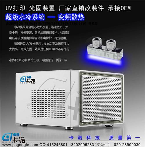 珠海白墨打样,卡诺数码,逆向UV白墨打样  彩盒包装UV白墨  高精度UV白墨打  白彩同步白墨打样