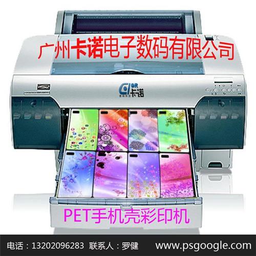 PVC PP PET直印机、北京PET直  IML工艺PET  IMD直印PET  改装PET直印机