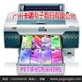 PVC PP PET直印机、北京PET直
