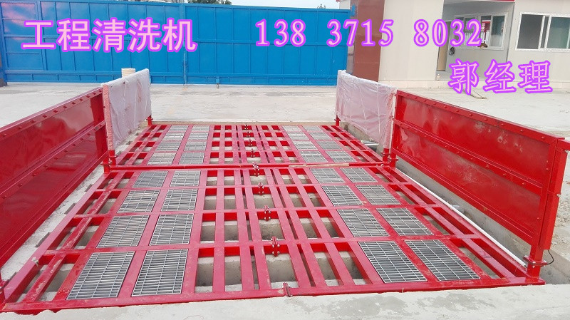 全自动高压洗轮机 工地洗车台、工程车洗车机  工程洗车机  工程清洗机