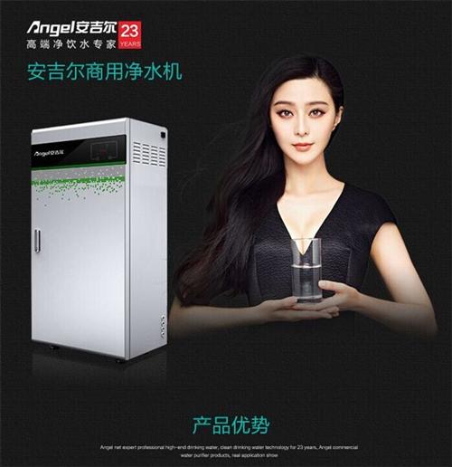安吉尔专卖店_番禺安吉尔专卖店_花都安吉&nbsp;&nbsp;花都安吉尔专卖店&nbsp;&nbsp;安吉尔专卖店图片&nbsp;&nbsp;广州安吉尔专卖店