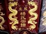 淮北谱合制作|淮北谱合印刷公司【天宇】淮