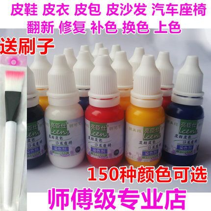 盐城亮臣仕沙翻新真皮旧沙如何翻新价格多少&nbsp;&nbsp;厂家价格